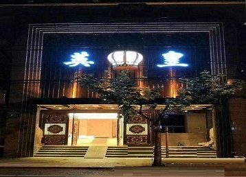 金昌哪个KTV出台陪酒服务好-英皇国际KTV消费服务点评