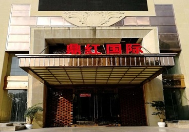 金昌商务KTV真空哪家最开放-鼎红国际KTV消费价格玩乐点评
