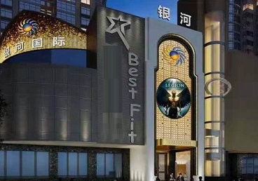 金昌KTV荤台花场公主服务好-银河国际KTV花场消费点评